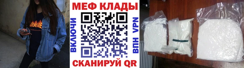 МЯУ-МЯУ мяу мяу  Белебей 