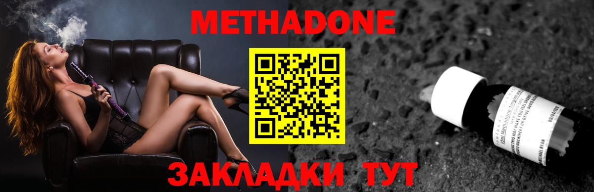 darknet какой сайт  Вход с VPN  Белебей  Метадон мёд  МЕГА зеркало 