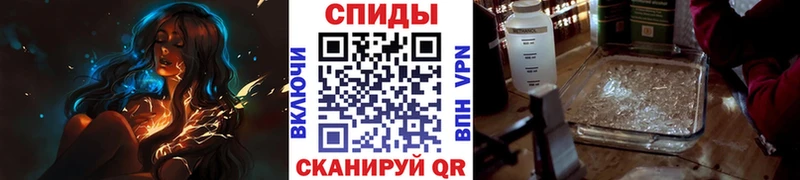 МЕТАМФЕТАМИН витя  Белебей 