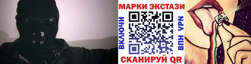 наркошоп  Белебей  Наркотические марки 1,8мг 