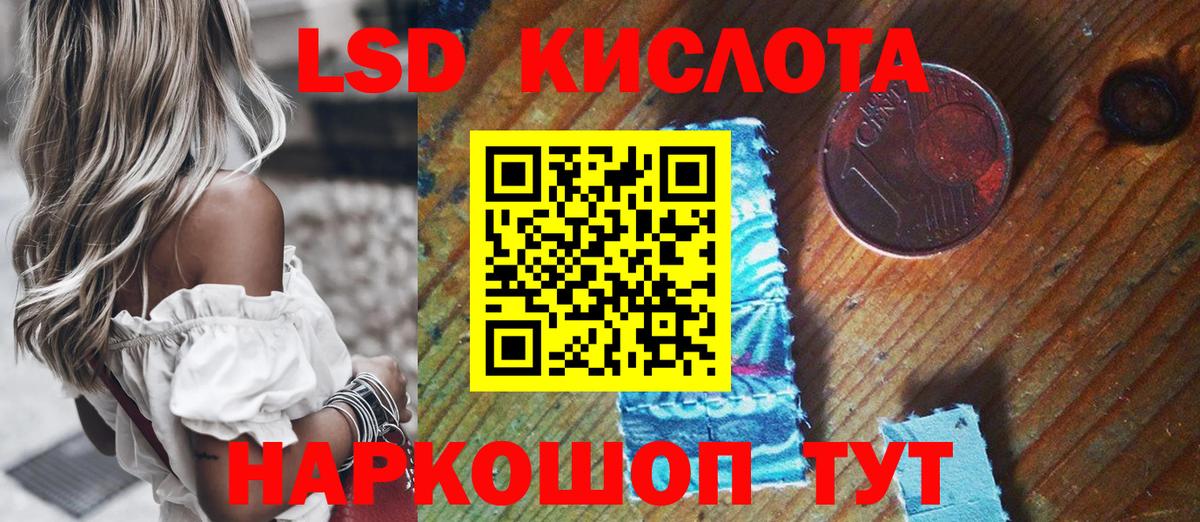 Белебей  Марки N-bome 1500мкг  Марки N-bome 1500мкг  Марки NBOMe  Вход с VPN 