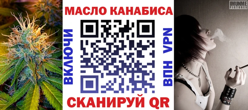 Дистиллят ТГК вейп с тгк  Белебей 