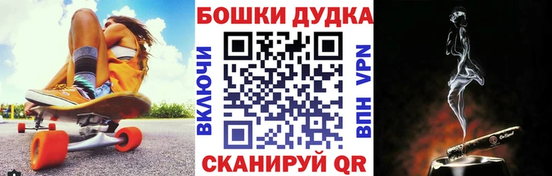 Марихуана THC 21% Белебей