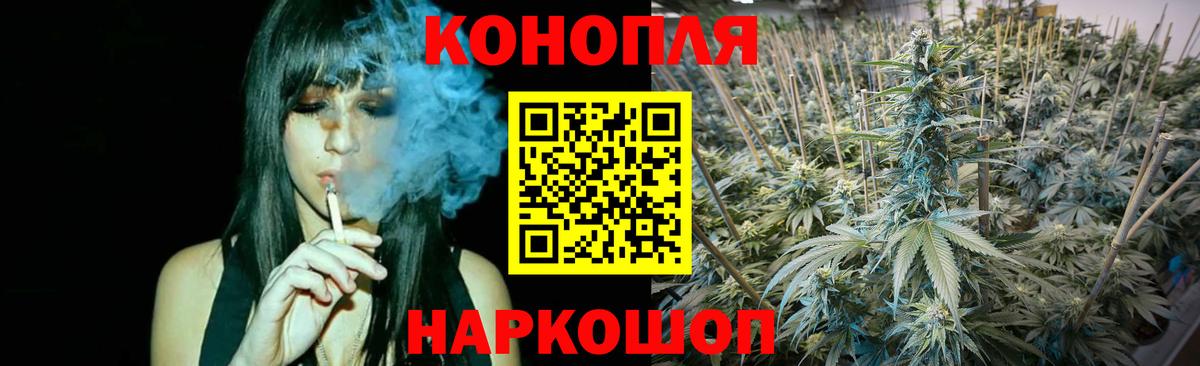 Канабис SATIVA & INDICA  Шишки марихуана план  Белебей  Вход с VPN 